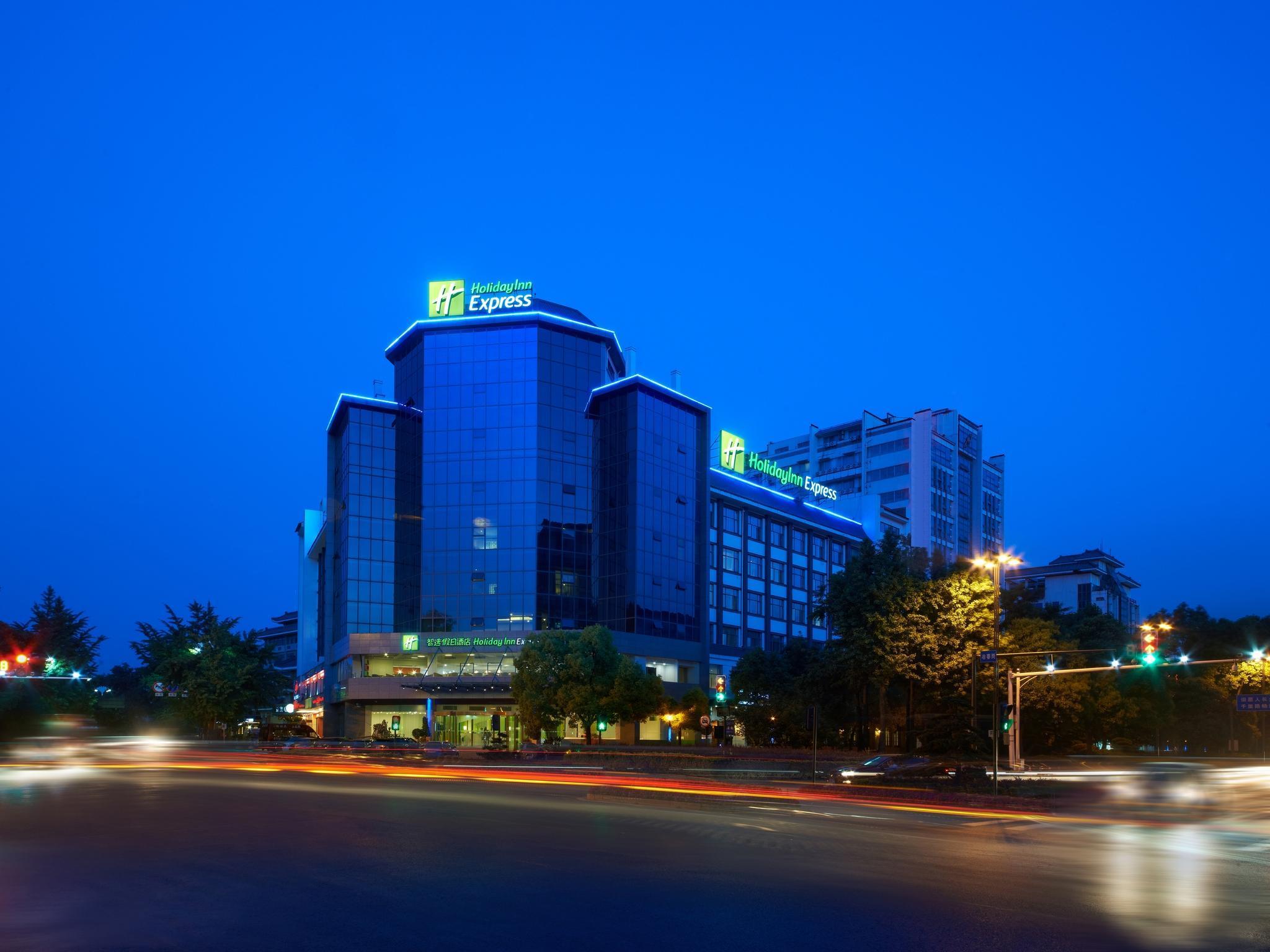 Holiday Inn Express Yangzhou City Center Exterior foto