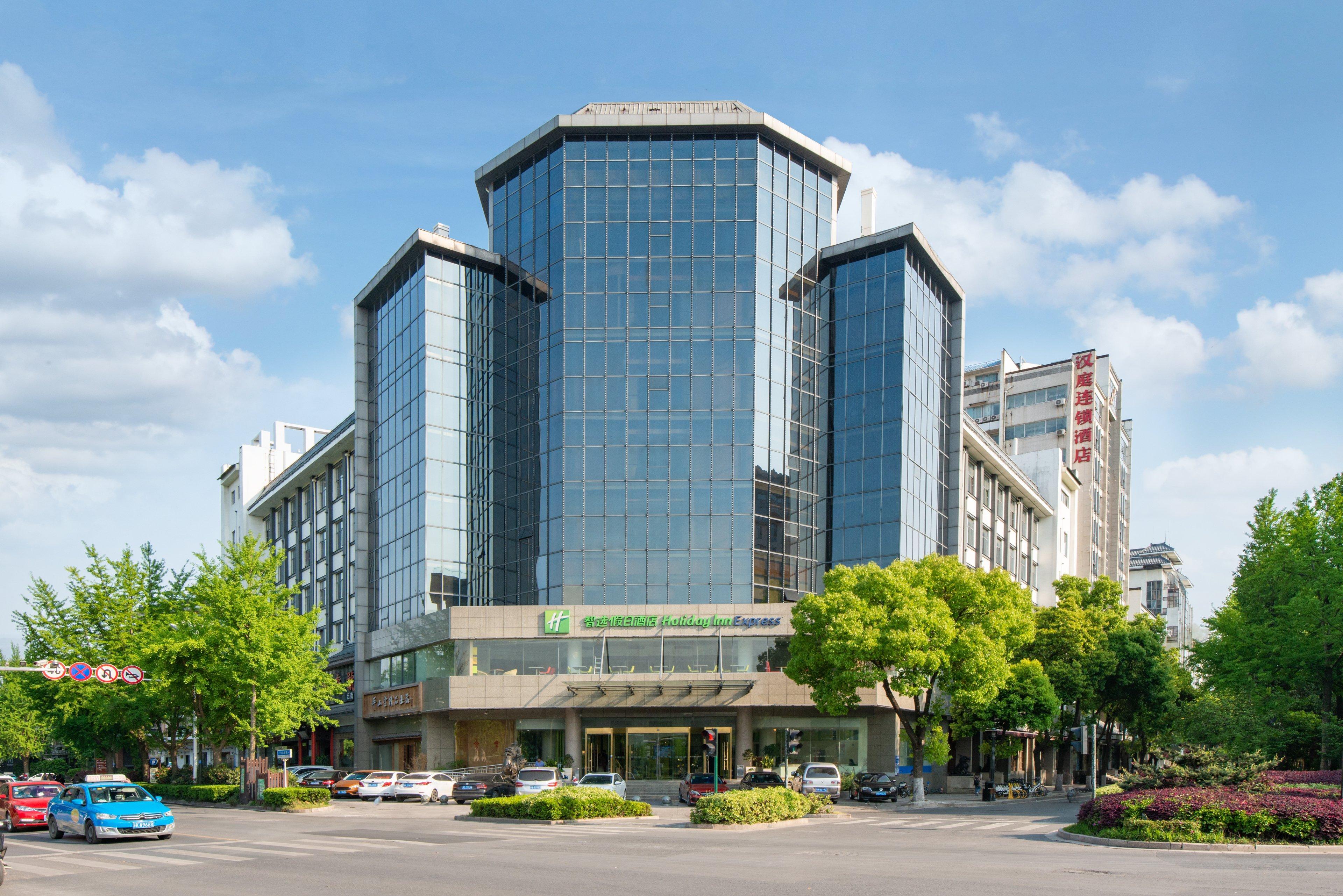 Holiday Inn Express Yangzhou City Center Exterior foto