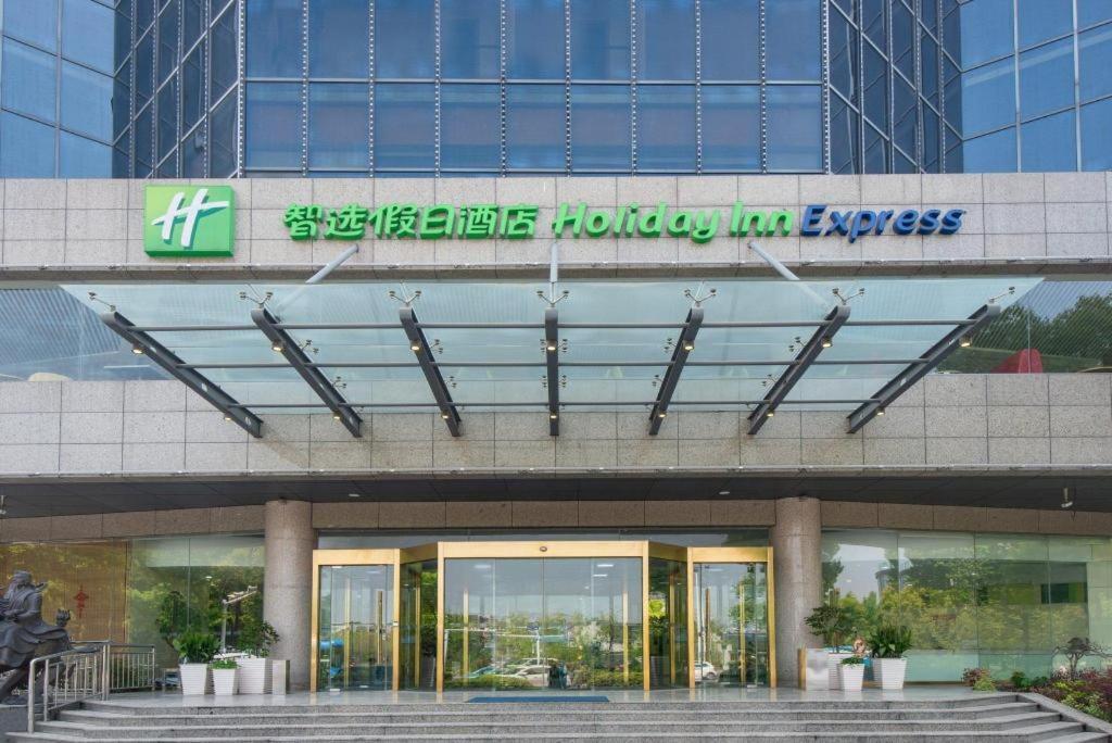 Holiday Inn Express Yangzhou City Center Exterior foto